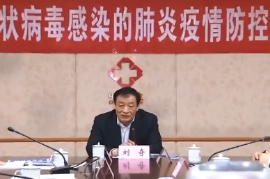 大年三十，刘奇书记指挥调度疫情防控工作 