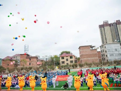 【教育资讯】县第七幼儿园举行亲子运动会