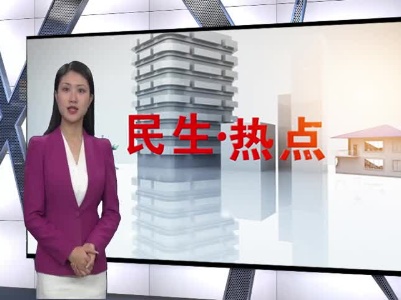 将军园社区：赶“文明集市”  享文明新风