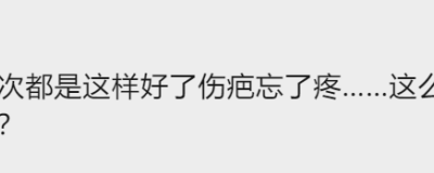 此地明确：旅游时再这么干，这笔费用全额自行承担！