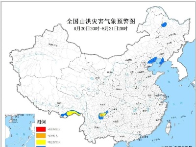 两部门联合发布橙色山洪灾害气象预警