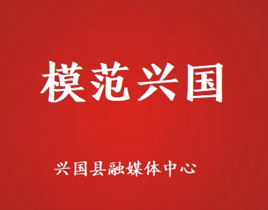 “县”在出发古村新韵