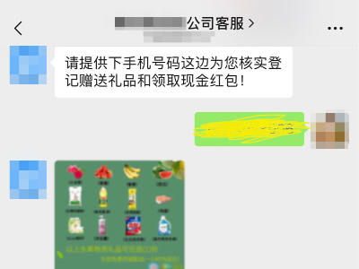 没有的事！微信最新声明