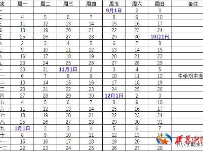 多地官宣：推迟开学