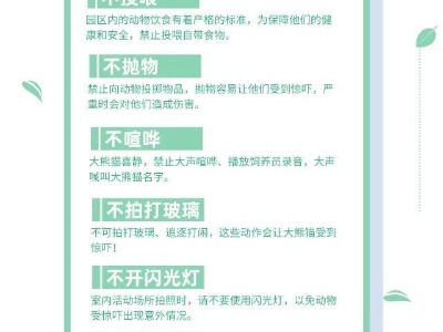 韩某某、梁某某，终身禁入！