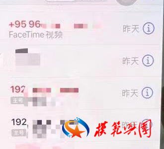 545万，差点没了！手机这些功能及时关闭