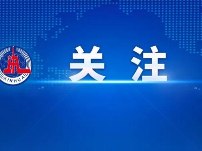 不得超过20%，国铁集团发声