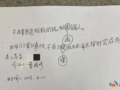 10岁女孩到派出所：我爸爸要我“自首”！