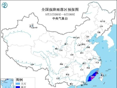 台风“海葵”今晨两次登陆！这些地方成强降雨“主阵地”→