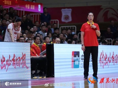 中国女篮首度登场，期待赢得开门红