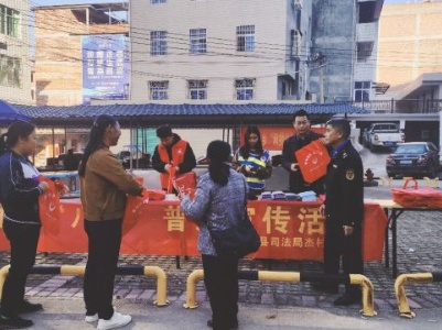 【文明实践】杰村乡开展“普法宣传零距离，法律知识入人心”主题宣传活动