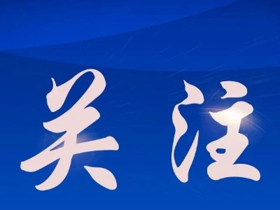 潜逃19年，“成天跑”的他变成了“程天宝”……