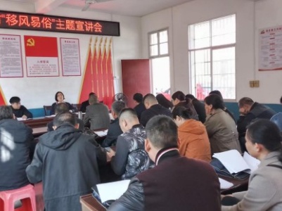 【乡镇动态】兴莲乡立新村开展“破除陈规陋习，深化移风易俗”主题宣讲活动