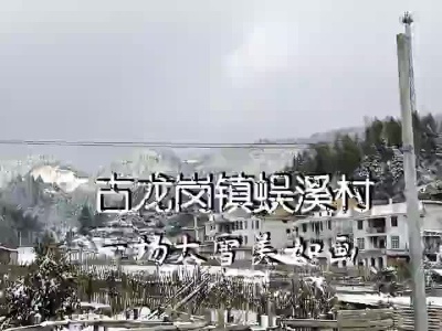 WeChat_20240124092358.mp4