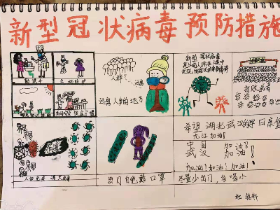 江西柴桑：幼儿园延期不延学，线上教育添新彩，小朋友们乐开花！