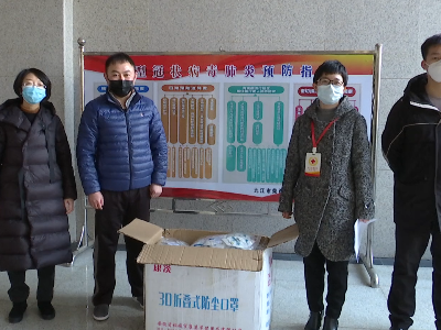 北京柴桑企业商会向家乡捐赠1.6万元口罩