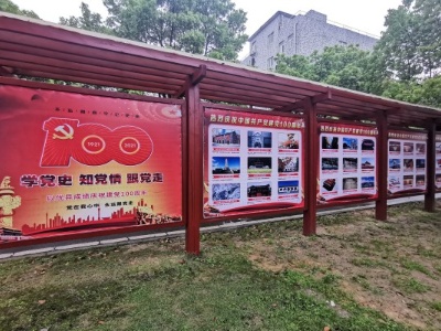 学党史见行动凝心聚力心向党——柴桑区消防救援大队四维发力推动让党史教育严细深实