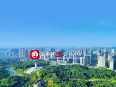 柴桑居民抓紧办