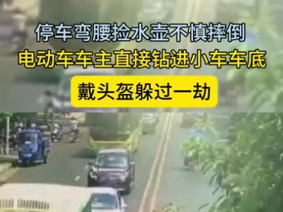 WeChat_20230918160309.mp4