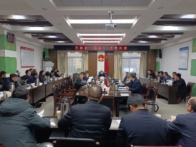 区政府二届第37次常务会召开