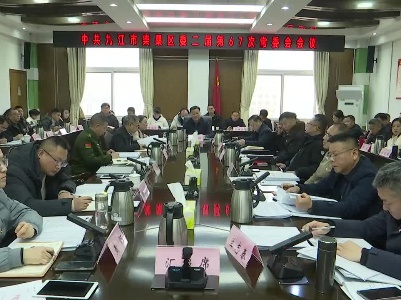 区委常委会召开会议 传达学习贯彻习近平总书记系列重要讲话精神