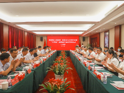 我县与省农村信用联社九江辖区党组签订“十四五”战略合作协议