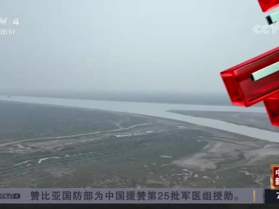 江西：鄱阳湖水位持续走低 发布枯水红色预警