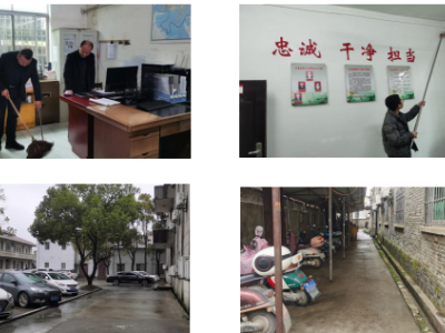 【城乡环境综合整治】北山乡：开展机关环境卫生大扫除活动