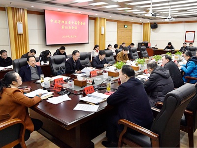 中共浔阳区委十届常委会召开第五十六次会议[组图]