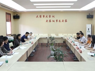 区政协民主监督第四小组开展民主监督活动 