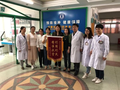 精准扶贫送健康 大爱无私暖人心