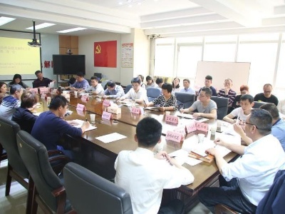 浔阳区召开城镇贫困群众脱贫解困工作推进会