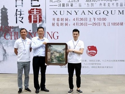 浔阳区举办纪念建国70周年暨第二届“五四”青年美术作品展