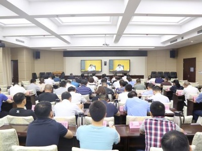 全国深化"放管服"改革优化营商环境电视电话会议召开