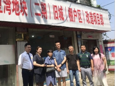 【棚改故事】温情棚改惠民生 居民暖心圆梦时
