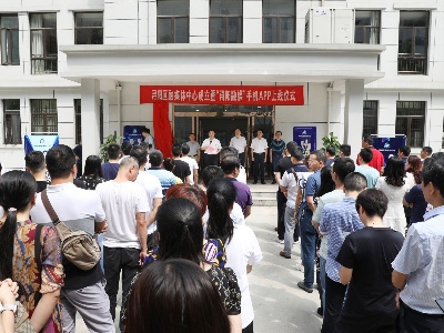  官宣：浔阳区融媒体中心揭牌  步入媒体融合新时代