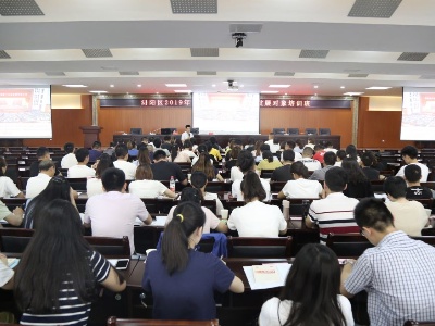 2019年度（第30期）浔阳区党员发展对象培训班正式开班