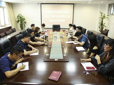 【牢记嘱托 感恩奋进】区委宣传部组织学习习近平总书记视察江西时的重要讲话精神
