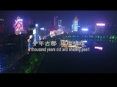 浔阳区城市宣传片
