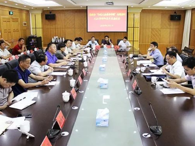 省政协“打造大南昌都市圈”专题调研座谈会在浔阳区召开