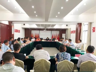 区城东工业基地管委会召开环境保护工作会