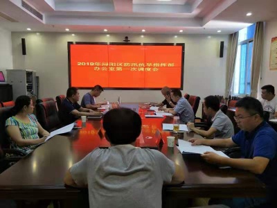 浔阳区：防汛抗灾显担当 党员先锋坚守在最前线