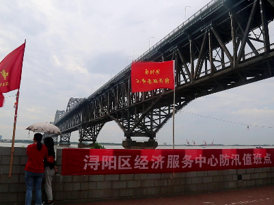 防汛战线上的铿锵玫瑰 彰显巾帼力量