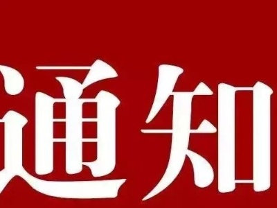 重要提示：加强秋冬防疫，即日起九江这些地方恢复“扫码、测温、戴口罩”！
