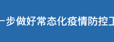官宣！刚刚，江西省疾控中心发布紧急风险提示