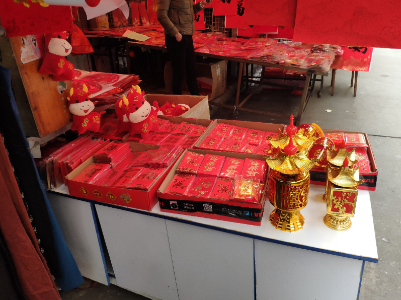 我们的幸福年|小年买年货 红红火火过牛年