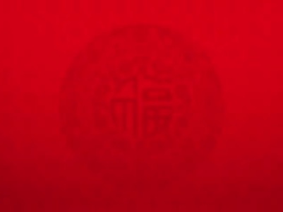 浔阳区：立春小年喜相逢 乐候新春吉祥年