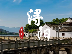 百縣主播雙語秀江西|我為潯陽當導游！