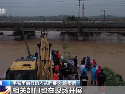 江西多地因强降雨出现险情 部队官兵投身抗洪抢险