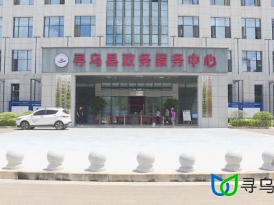 快来看看，寻乌县“网上中介超市”上线啦